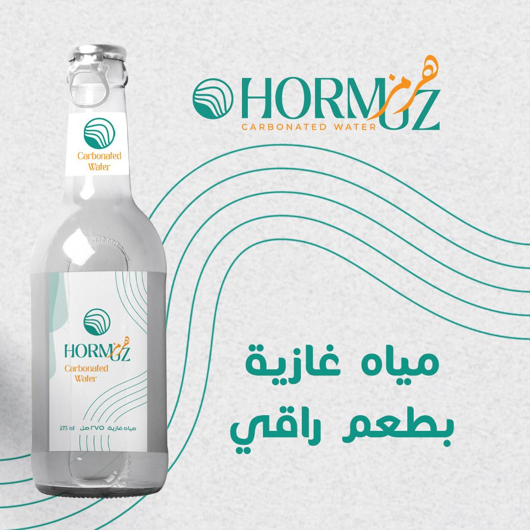 Hormuz